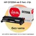 Картридж CF259A для HP LaserJet M428fdn, M428dw, M428fdw, M404dn, M404n 3K Sakura без чипа фото