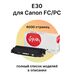 Купить Картридж E-30 для Canon FC-128, FC-108, FC-228, FC-226 4000 стр. Sakura Sakura Картридж E-30 для Canon FC-128, FC-108, FC-228, FC-226 4000 стр. Sakura фото