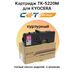 Картридж TK-5220M для KYOCERA ECOSYS P5021cdn, M5521cdn (PK294) CET пурпурный фото