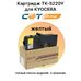 Картридж TK-5220Y для KYOCERA ECOSYS P5021cdn, M5521cdn (PK294) CET желтый фото