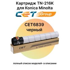 Картридж TN-216K для Konica Minolta Bizhub C220, C280, C360 A11G151 CET черный