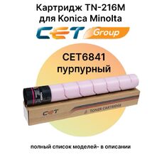 Картридж TN-216M для Konica Minolta Bizhub C220, C280, C360 A11G351 CET пурпурный