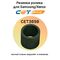 Резинка ролика JC73-00239A для Samsung ML-2510, SCX-4650, ML-2570, Phaser 3124, 3125 1 шт