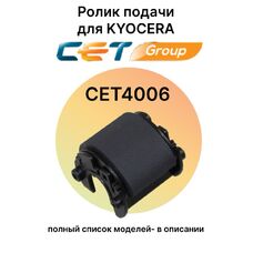 Ролик подачи 302M294200 для Kyocera Fs-1020MFP, Fs-1040, Fs-1025MFP CET