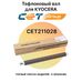 Тефлоновый вал для KYOCERA Ecosys M5526cdw, M5526cdn, M5521cdn, M5521cdw, P5026cdw фото