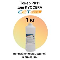 Тонер PK11 для KYOCERA Ecosys M2040dn, M2235dn, M2135dn CET8857B-1000 1 кг