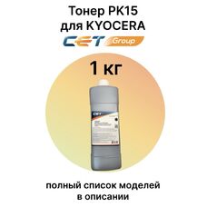 Тонер PK15 для KYOCERA ECOSYS MA4500ifx (CET) 1 кг