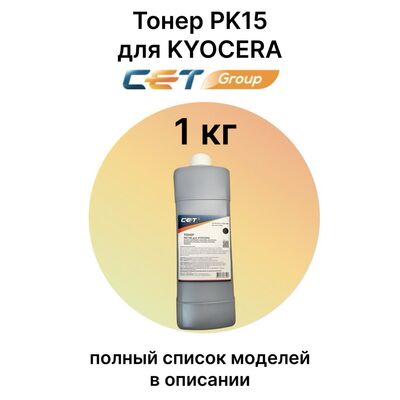 Тонер PK15 для KYOCERA ECOSYS MA4500ifx (CET) 1 кг фото
