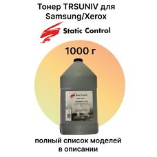 Тонер TRSUNIV3 для Samsung Xpress M2020, M2070, SCX-4200, M2070w, WorkCentre 3025 (Static Control) 1 кг