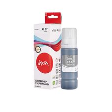 Чернила GI-43GY для Canon PIXMA G540, G640 4707C001 Sakura серые