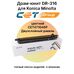 Купить Драм-юнит DR-316 для KONICA MINOLTA Bizhub C250i, C300i (c двухслойным ракелем) CMY CET Group Драм-юнит DR-316 для KONICA MINOLTA Bizhub C250i, C300i (c двухслойным ракелем) CMY фото