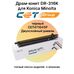 Драм-юнит DR-316K для Konica Minolta Bizhub C250i, C300i, C360i CET черный (c двухслойным ракелем) фото