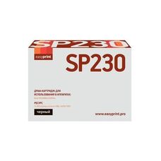 Фотобарабан SP-230 для Ricoh SP-230SFNw, SP-230 12K EasyPrint