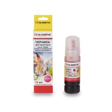 Чернила для Canon PIXMA G1000, G2000, G2500 70 мл Colouring пурпурные