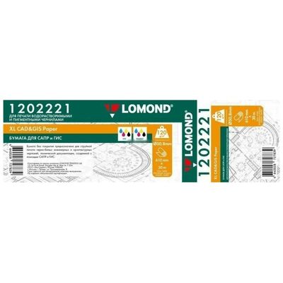 Бумага LOMOND для САПР и ГИС, офсет   610мм х 30м  120 г/м2  втулка 2"/50,8мм фото