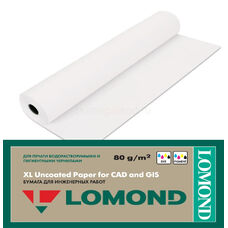 Бумага LOMOND инженерная "Премиум", офсетная  297мм х 45м  80 г/м2  втулка 2"/50,8мм
