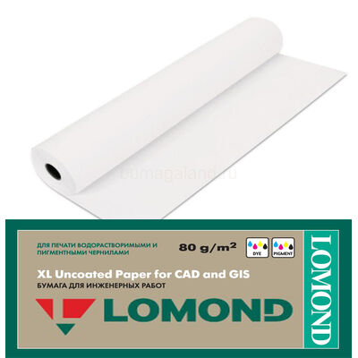 Бумага LOMOND инженерная "Премиум", офсетная  297мм х 45м  80 г/м2  втулка 2"/50,8мм фото
