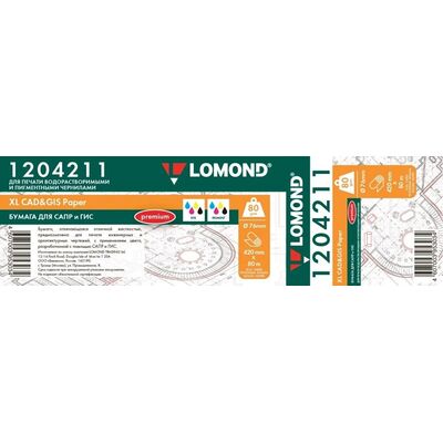 Бумага LOMOND инженерная "Премиум", офсетная  420мм х 80м  80 г/м2  втулка 3"/76мм фото