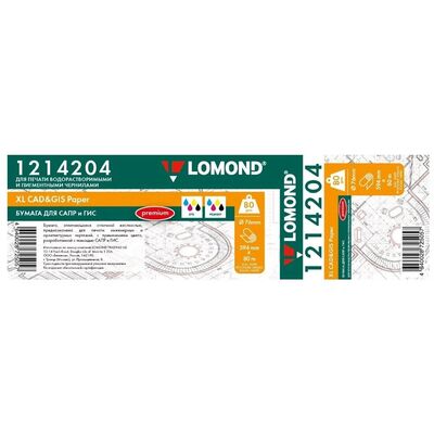 Бумага LOMOND инженерная "Премиум", офсетная  594мм х 80м  80 г/м2  втулка 3"/76мм фото