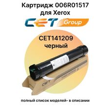 Картридж 006R01517 для XEROX WorkCentre 7830, 7525, 7835, 7845, 7855, 7530, 7556, 7545 CET черный