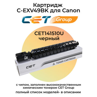 Картридж C-EXV49BK для Canon imageRUNNER C3520i, C3320 CET черный Картридж C-EXV49BK для Canon imageRUNNER C3520i, C3320 CET черный