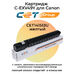Купить Картридж C-EXV49Y для Canon imageRUNNER C3520i, C3320 CET желтый CET cartridges Картридж C-EXV49Y для Canon imageRUNNER C3520i, C3320 CET желтый фото