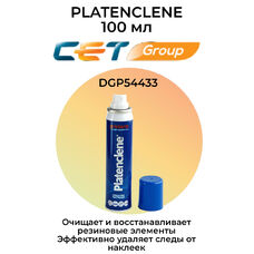 Средство для очистки и восстановления резиновых поверхностей Platenclene (Printeria), 100 мл
