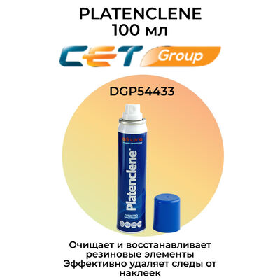 Средство для очистки и восстановления резиновых поверхностей Platenclene (Printeria), 100 мл фото