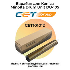 Барабан для KONICA MINOLTA AccurioPrint C3070L, C2060L для DU-105 CET Барабан для KONICA MINOLTA AccurioPrint C3070L, C2060L для DU-105 CET