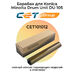 Купить Барабан для KONICA MINOLTA AccurioPrint C3070L, C2060L для DU-105 CET CET Барабан для KONICA MINOLTA AccurioPrint C3070L, C2060L для DU-105 CET фото