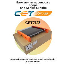 Блок ленты переноса A161R71300 для Konica Minolta Bizhub C224e, C250i, C224, C258 CET