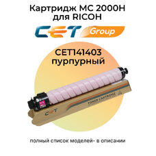 Картридж MC 2000H для RICOH M C2000 15K CET пурпурный