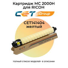 Картридж MC 2000H для RICOH M C2000 15K CET желтый