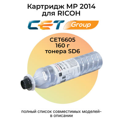 Картридж MP-2014 для RICOH Aficio MP-2014AD, MP-2014D 4000 стр. CET фото