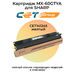 Картридж MX-60GTYA для Sharp MX-2630N, MX-3050V, MX-4070N 24000 стр. CET желтый фото