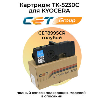 Картридж TK-5230C для KYOCERA ECOSYS P5021cdn, M5521cdn (PK294) CET голубой фото