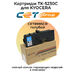 Картридж TK-5230C для KYOCERA ECOSYS P5021cdn, M5521cdn (PK294) CET голубой фото