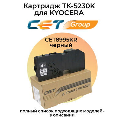 Картридж TK-5230K для KYOCERA ECOSYS P5021cdn, M5521cdn (PK294) CET черный фото