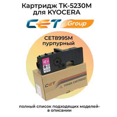 Картридж TK-5230M для Kyocera Ecosys M5521cdn, M5521cdw CET пурпурный фото