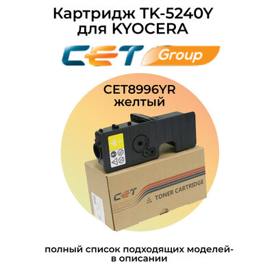 Картридж TK-5240Y для KYOCERA Ecosys P5026cdw, M5526cdw CET8996YR желтый фото