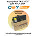 Купить Картридж TK-5240Y для KYOCERA Ecosys P5026cdw, M5526cdw CET8996YR желтый CET cartridges Картридж TK-5240Y для KYOCERA Ecosys P5026cdw, M5526cdw CET8996YR желтый фото