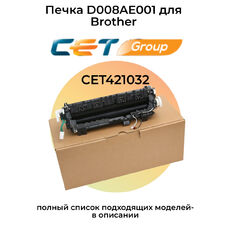 Печка D008AE001 для Brother DCP-L5500DN, HL-L5100DN, MFC-L5750DW, MFC-L5700DN CET