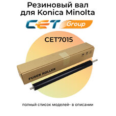 Резиновый вал для Konica Minolta Bizhub C224e, C224, C258, C368, C284 CET