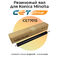 Резиновый вал для Konica Minolta Bizhub C224e, C224, C258, C368, C284 CET Резиновый вал для Konica Minolta Bizhub C224e, C224, C258, C368, C284 CET