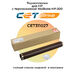 Термопленка (New) для HP LaserJet M602, M603, M601, M605, M604, P4015, P4014, P4015n, M630, M604dn +смазка фото