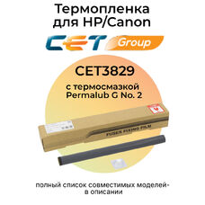 Термопленка для HP LaserJet 1010, 1200, 1320, 1020, Canon LBP-2900, MF3228, LBP-3000 CET +смазка Термопленка для HP LaserJet 1010, 1200, 1320, 1020, Canon LBP-2900, MF3228, LBP-3000 CET +смазка