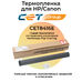 Купить Термопленка для HP LaserJet P3015, M521DN, M525, P3015DN CET8416E (Dip Coated) CET cartridges Термопленка для HP LaserJet P3015, M521DN, M525, P3015DN CET8416E (Dip Coated) фото