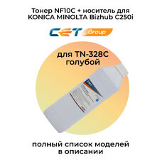 Тонер NF10C + носитель для KONICA MINOLTA Bizhub C250i для TN-328C CET голубой