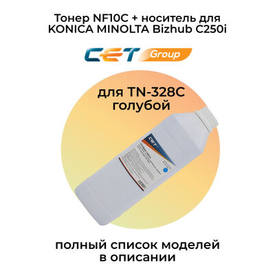 Тонер NF10C + носитель для KONICA MINOLTA Bizhub C250i для TN-328C CET голубой Тонер NF10C + носитель для KONICA MINOLTA Bizhub C250i для TN-328C CET голубой