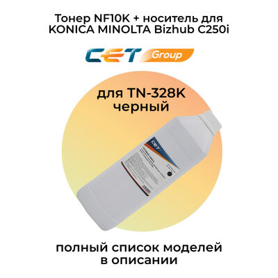 Тонер NF10K + носитель для KONICA MINOLTA Bizhub C250i для TN-628K CET черный Тонер NF10K + носитель для KONICA MINOLTA Bizhub C250i для TN-628K CET черный